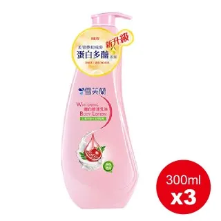 【雪芙蘭】★ 雪芙蘭乳液 滋養乳液 滋潤型 300ml*3瓶/組 ★ 歷史價格詳細信息