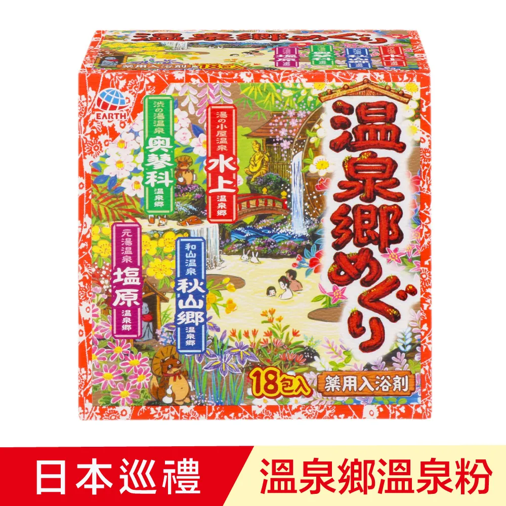 溫泉鄉青春曲【直木賞作家三浦紫苑 最有愛、高共鳴度的長篇新作】 歷史價格詳細信息