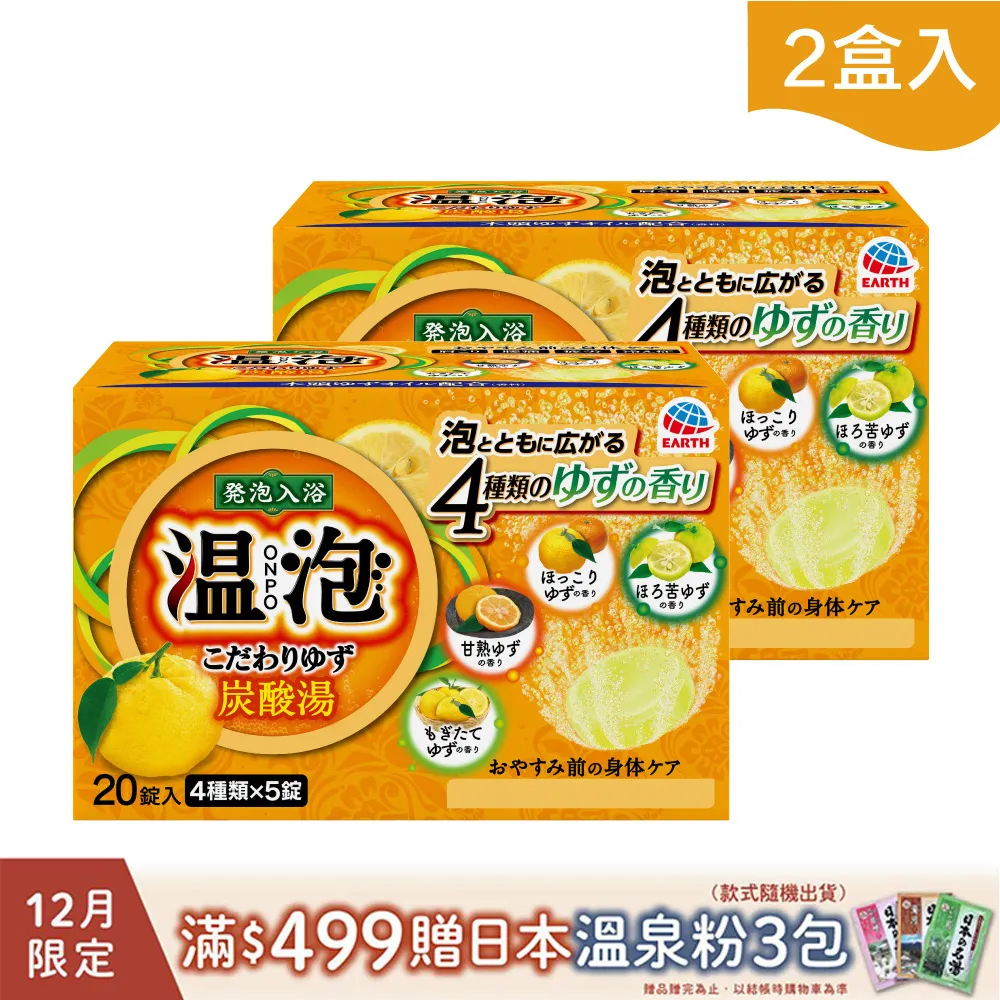 日本溫泡Kids 入浴香氛Q泡泡160ml (2款任選) 歷史價格詳細信息