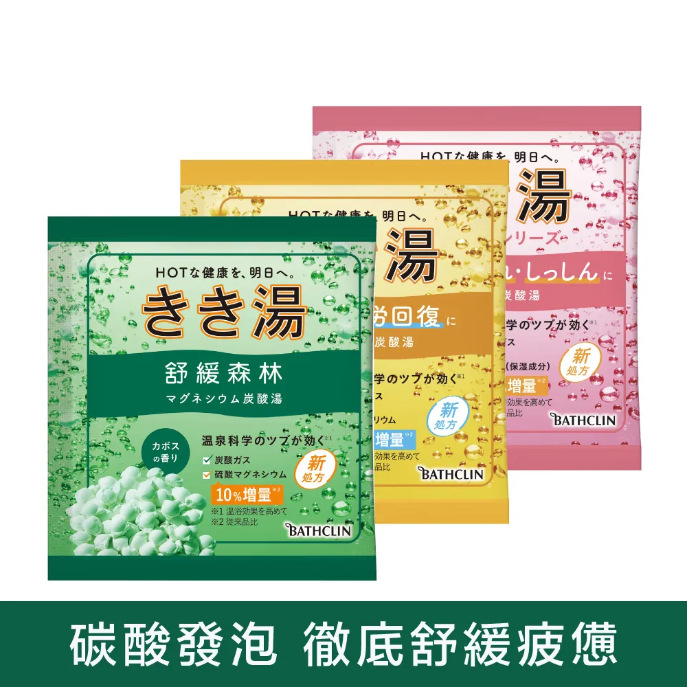發泡湯(放鬆黃檸)360g 歷史價格詳細信息