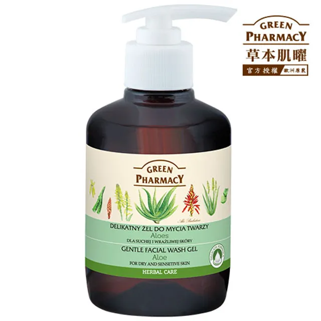 Green Pharmacy 蘆薈水嫩保濕護手美甲霜 100ml 歷史價格詳細信息