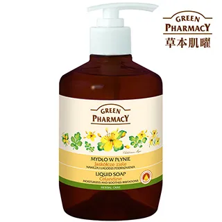 【Green Pharmacy草本肌曜】乳油木果油&咖啡豆草本健康沐浴露 500ml 歷史價格詳細信息