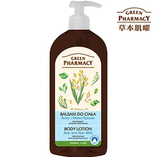 Green Pharmacy 蘆薈水嫩保濕護手美甲霜 100ml 歷史價格詳細信息