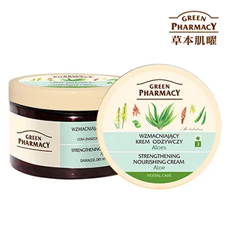 Green Pharmacy 蘆薈水嫩保濕護手美甲霜 100ml 歷史價格詳細信息