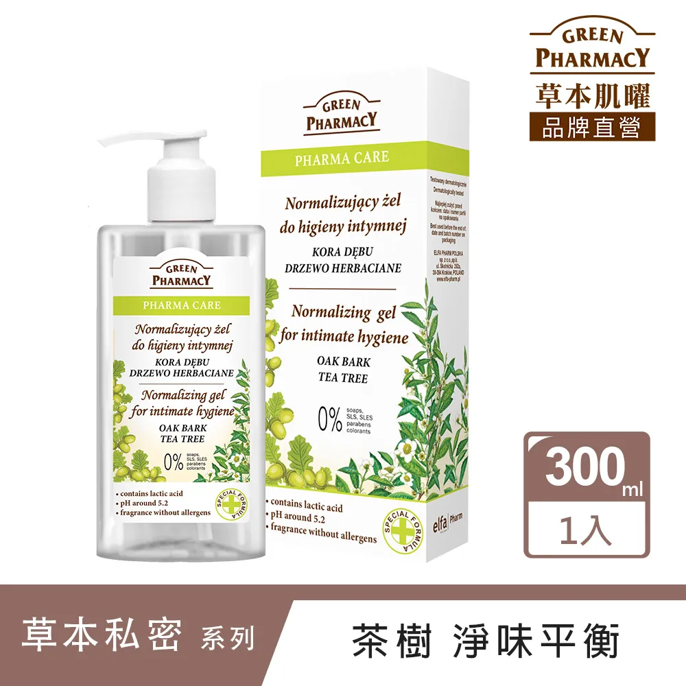 Green Pharmacy 茶樹平衡水嫩私密潔膚露300ml 歷史價格詳細信息