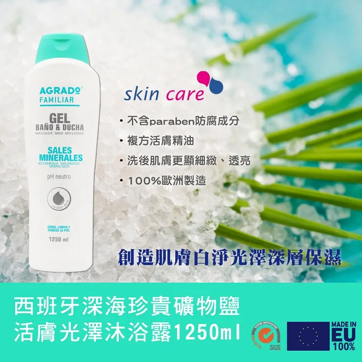 香草集 活絡舒緩按摩油100ml 歷史價格詳細信息