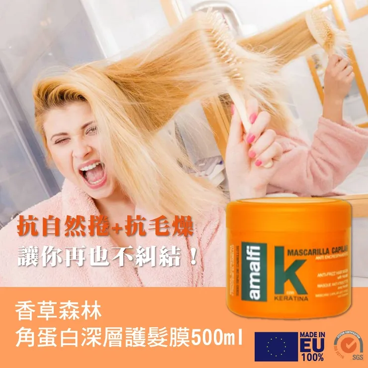 Cliven 香草森林 角蛋白修護滋養潤髮乳 1000ml 歷史價格詳細信息