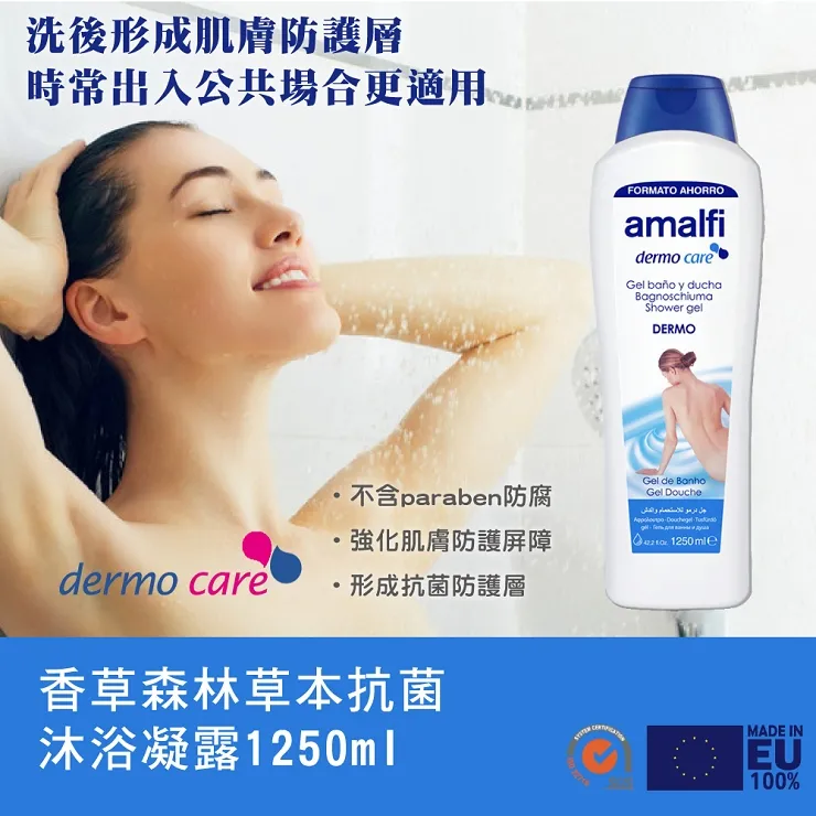 【CLIVEN 香草森林】抗菌除臭體香劑 滾珠瓶50ml(茶樹精華) 歷史價格詳細信息