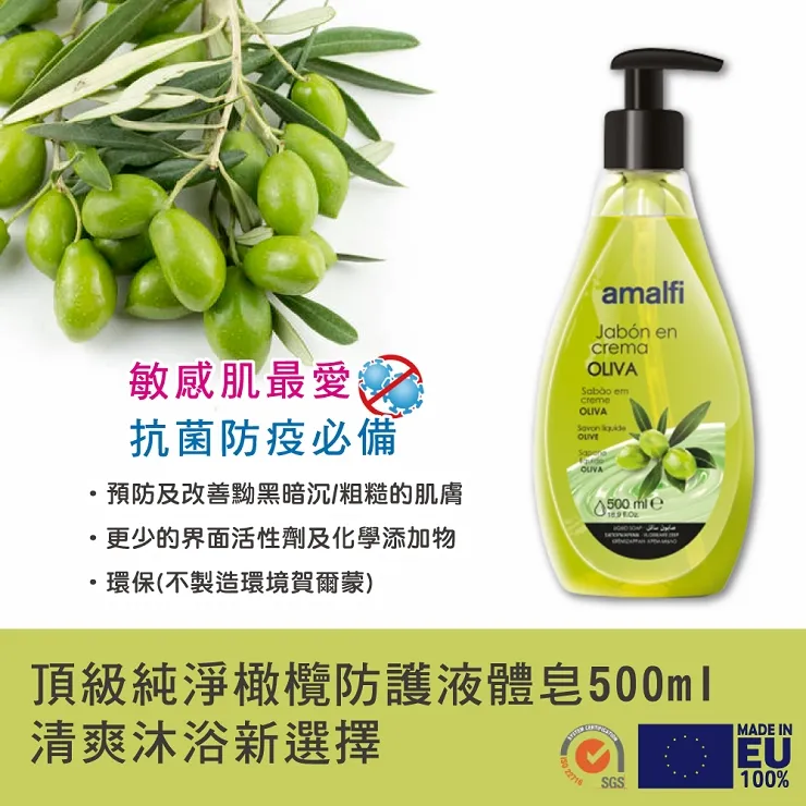 【CLIVEN 香草森林】淨化/控油/沁涼專業級膠原蛋白洗髮精900ml 歷史價格詳細信息