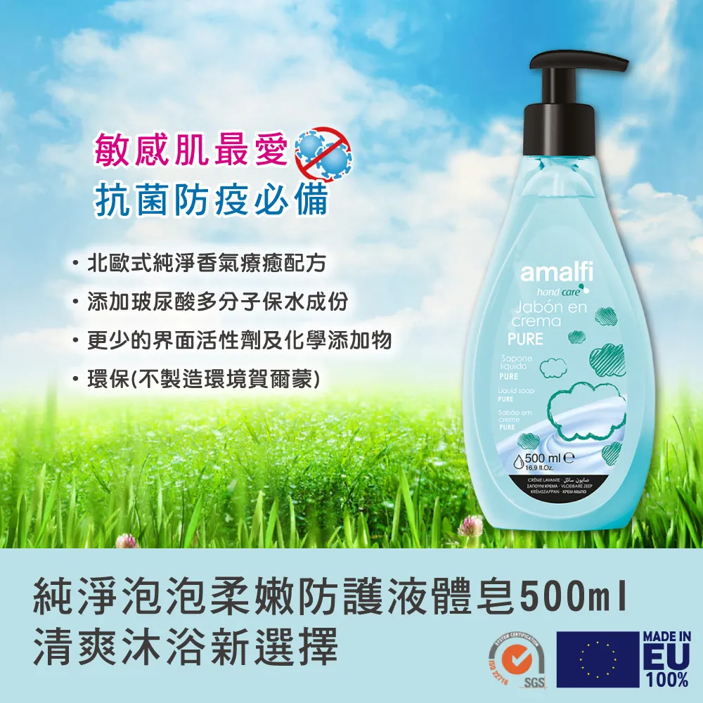 【CLIVEN 香草森林】淨化/控油/沁涼專業級膠原蛋白洗髮精900ml 歷史價格詳細信息