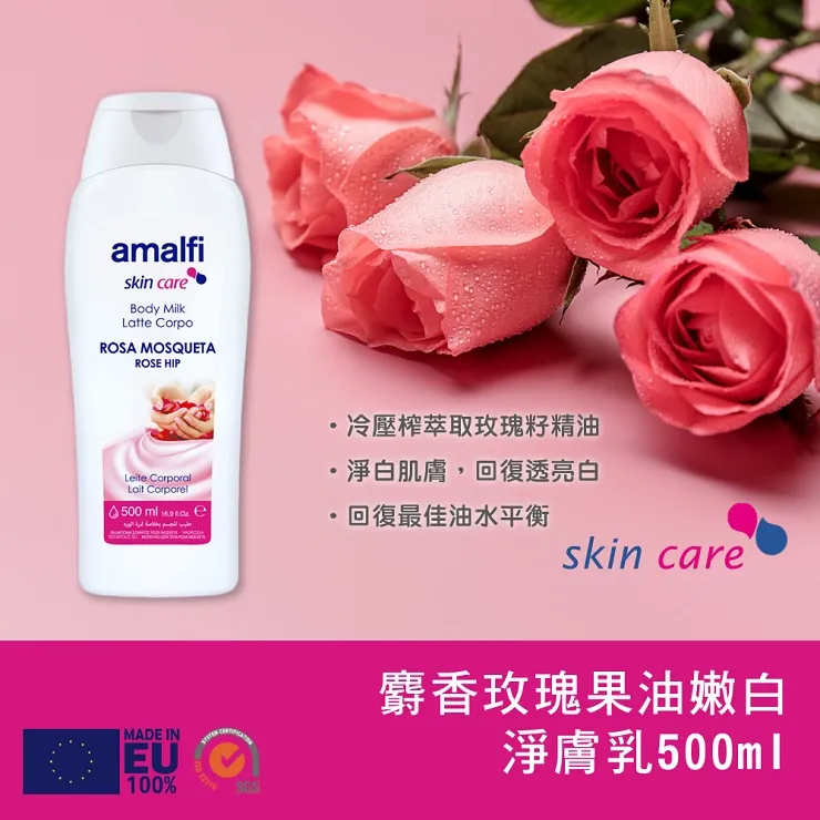 【CLIVEN 香草森林】淨化/控油/沁涼專業級膠原蛋白洗髮精900ml 歷史價格詳細信息