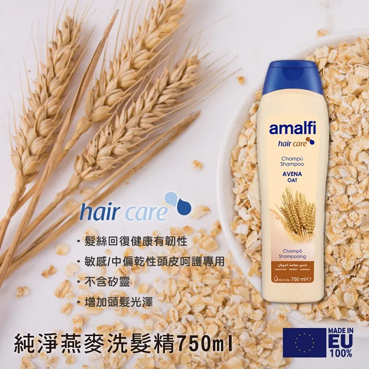 【CLIVEN 香草森林】淨化/控油/沁涼專業級膠原蛋白洗髮精900ml 歷史價格詳細信息