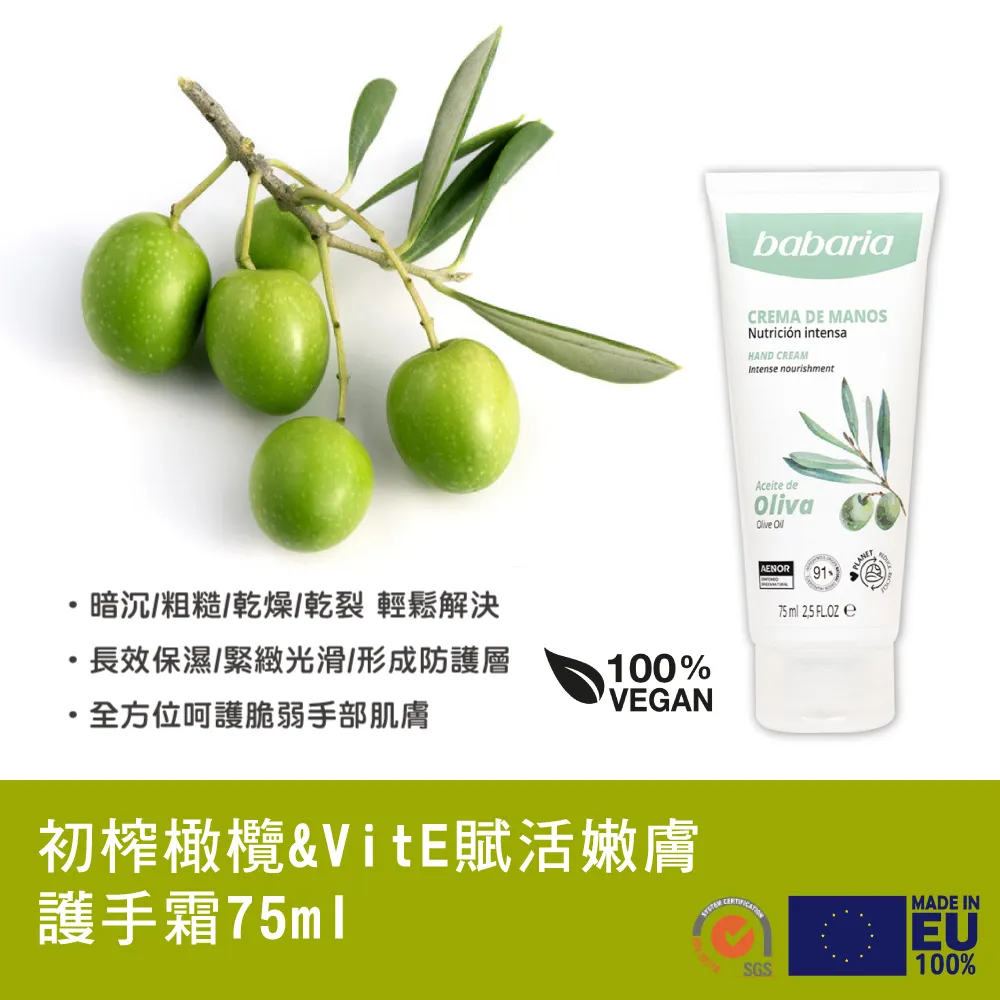 香草集 活絡舒緩按摩油100ml 歷史價格詳細信息