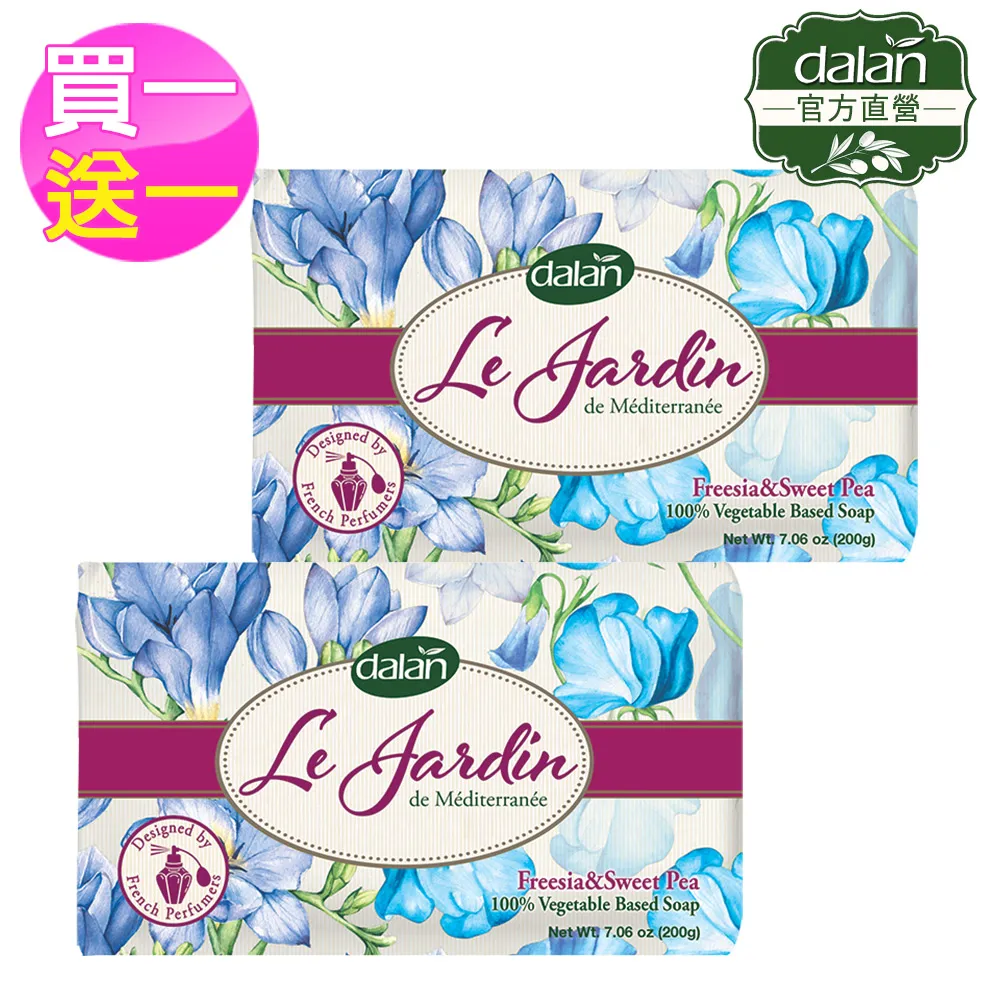 土耳其香水持久留香72小時學生淡香少女清新男女士房間臥室詩芒 歷史價格詳細信息