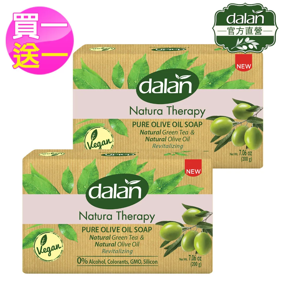 2入一組 200ml-聖誕樹空瓶 永生花浮游花玻璃瓶 浮油花 浮游花 玻璃罐 擴香瓶 聖誕節 情人節 歷史價格詳細信息