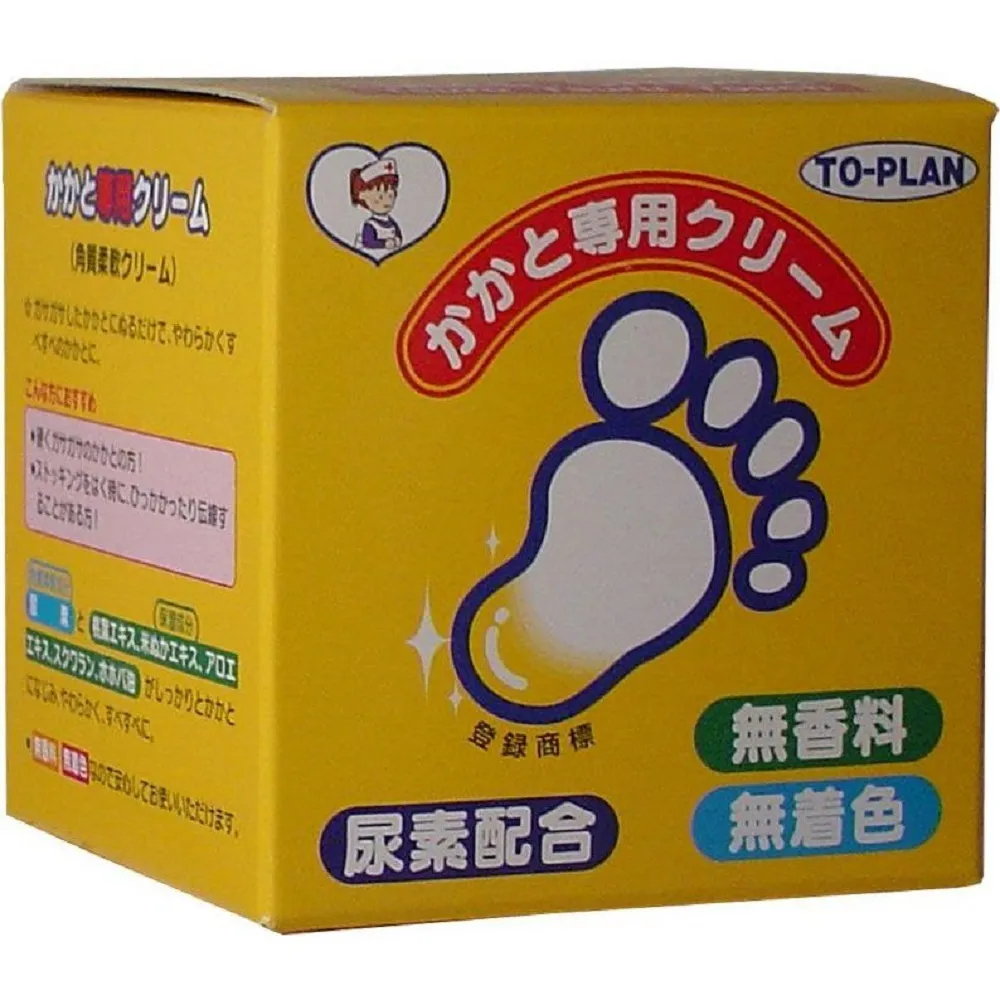 TO-PLAN《現貨》Coco馬日本代購~ 日本製 DX 3枚入 天然植物萃取防螨片 防過敏 安全無毒 兒童 寵物 除蟎 歷史價格詳細信息