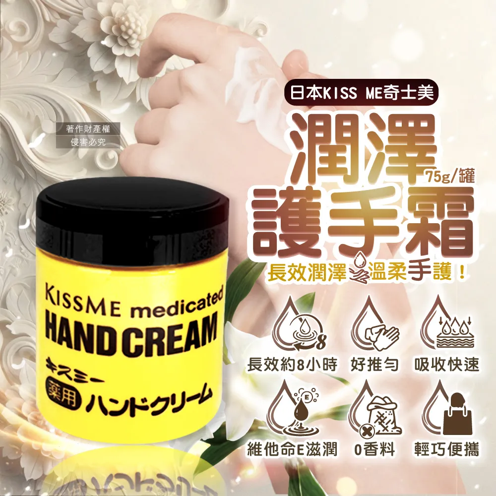 KISSME深度保濕基礎化妝水+乳液超值組 歷史價格詳細信息