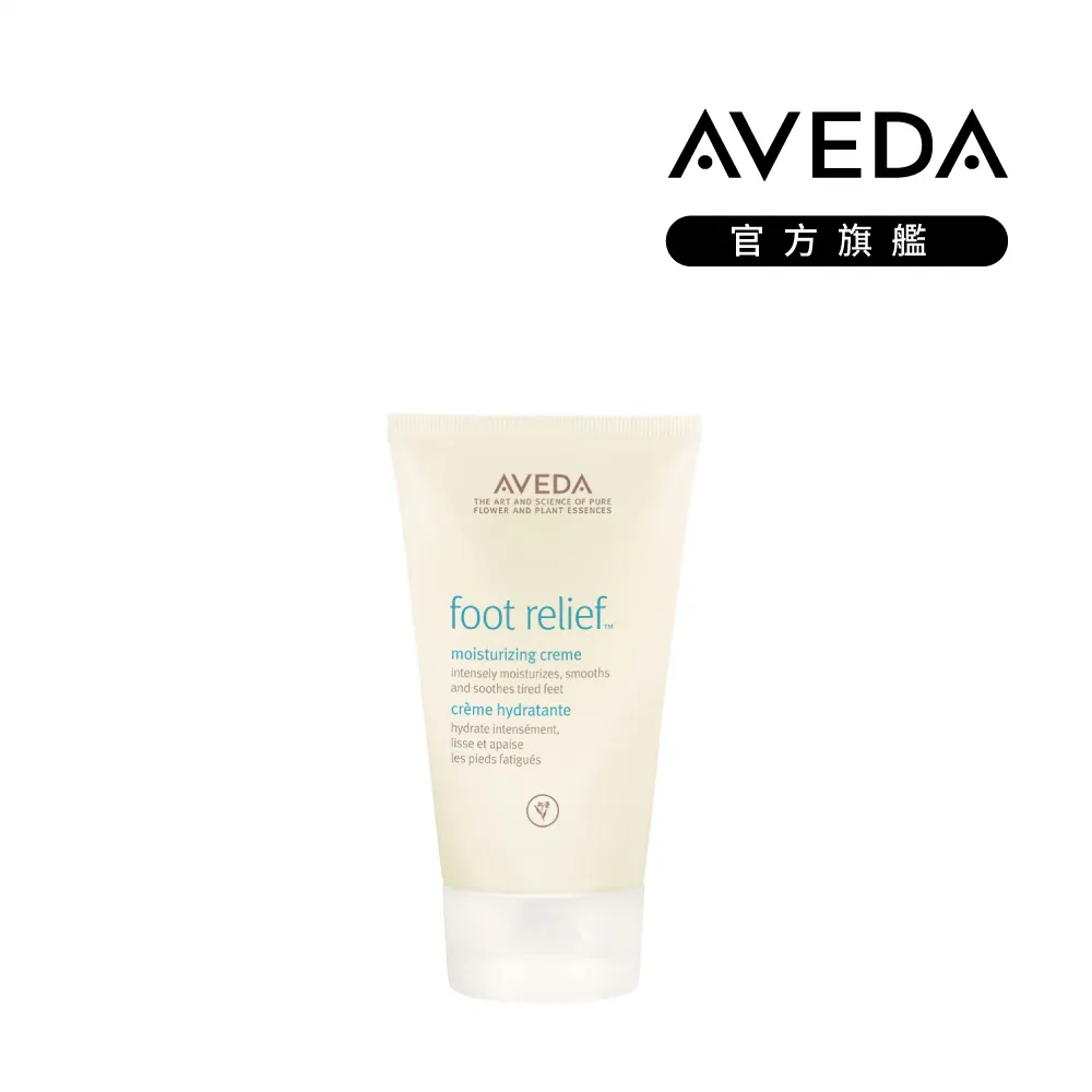 【AVEDA】潤手霜125ml(經典護手霜) 歷史價格詳細信息