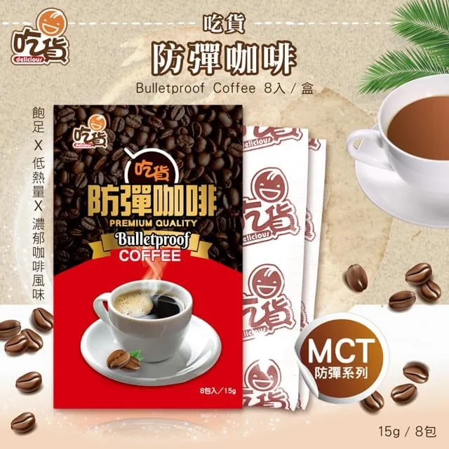 防彈咖啡+減醣：最強飲食術讓早起有精神，身體變輕盈，提高記憶力與專注力！【金石堂】 歷史價格詳細信息