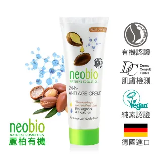 neobio 咖啡因豐盈洗髮精 (250ml) 歷史價格詳細信息