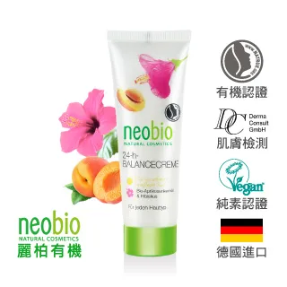 neobio 咖啡因豐盈洗髮精 (250ml) 歷史價格詳細信息