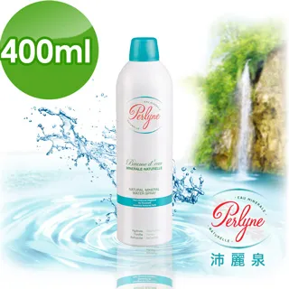 法國沛麗泉 舒活保濕礦泉噴霧 150ml 歷史價格詳細信息