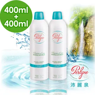 法國沛麗泉 舒活保濕礦泉噴霧 150ml 歷史價格詳細信息