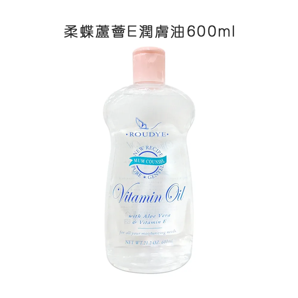 柔蝶 蘆薈E潤膚油-600ml[65211]嬰兒油 按摩油 基底油 歷史價格詳細信息