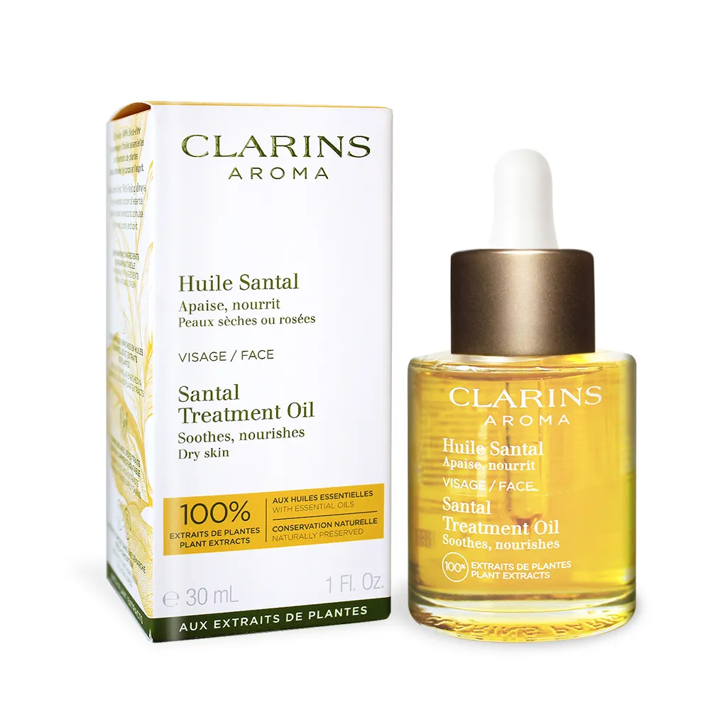 CLARINS 克蘭詩 三檀面部護理油(30ml)-國際航空版 現貨 廠商直送 歷史價格詳細信息