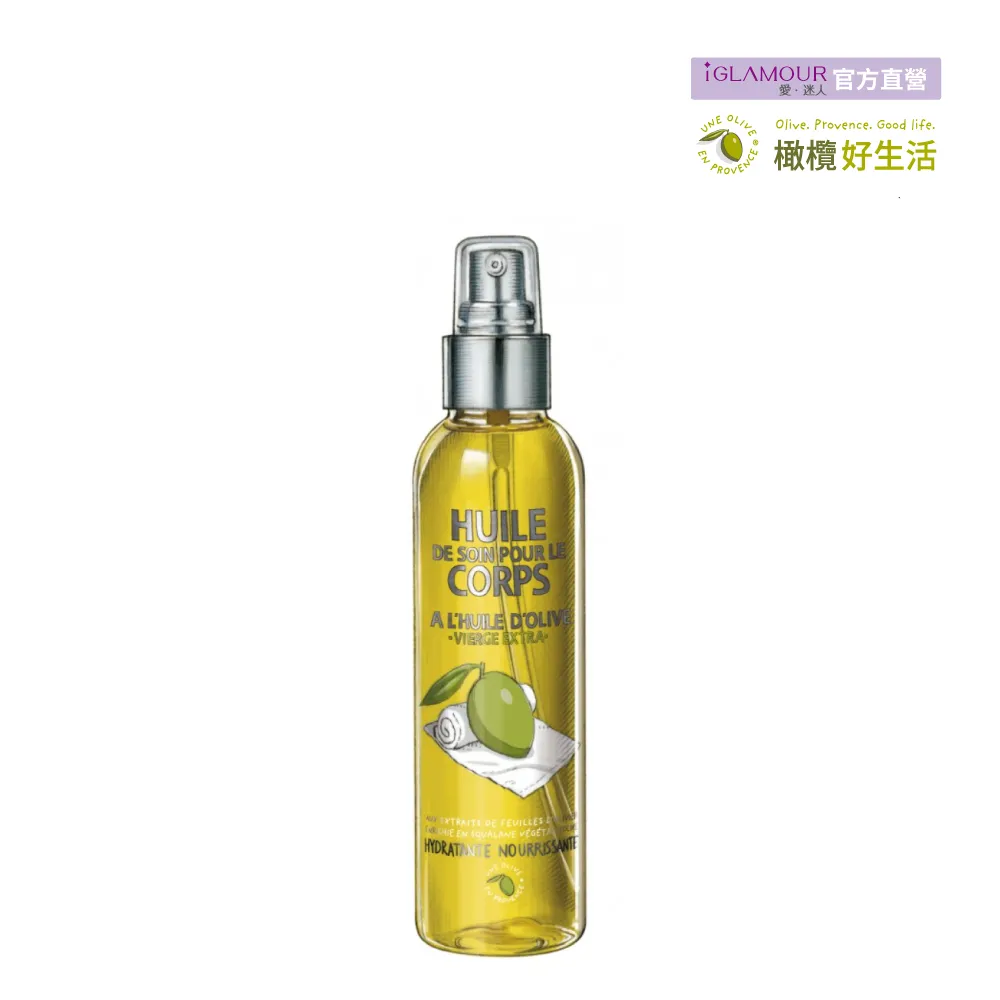 【UNE OLIVE EN PROVENCE 一顆橄欖】橄欖葉抗氧潔顏慕絲150mL(法國原裝進口) 歷史價格詳細信息