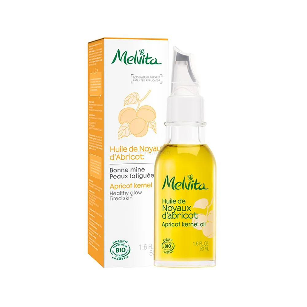 Melvita 蜜葳特 歐盟BIO玫瑰果油50ml 歷史價格詳細信息