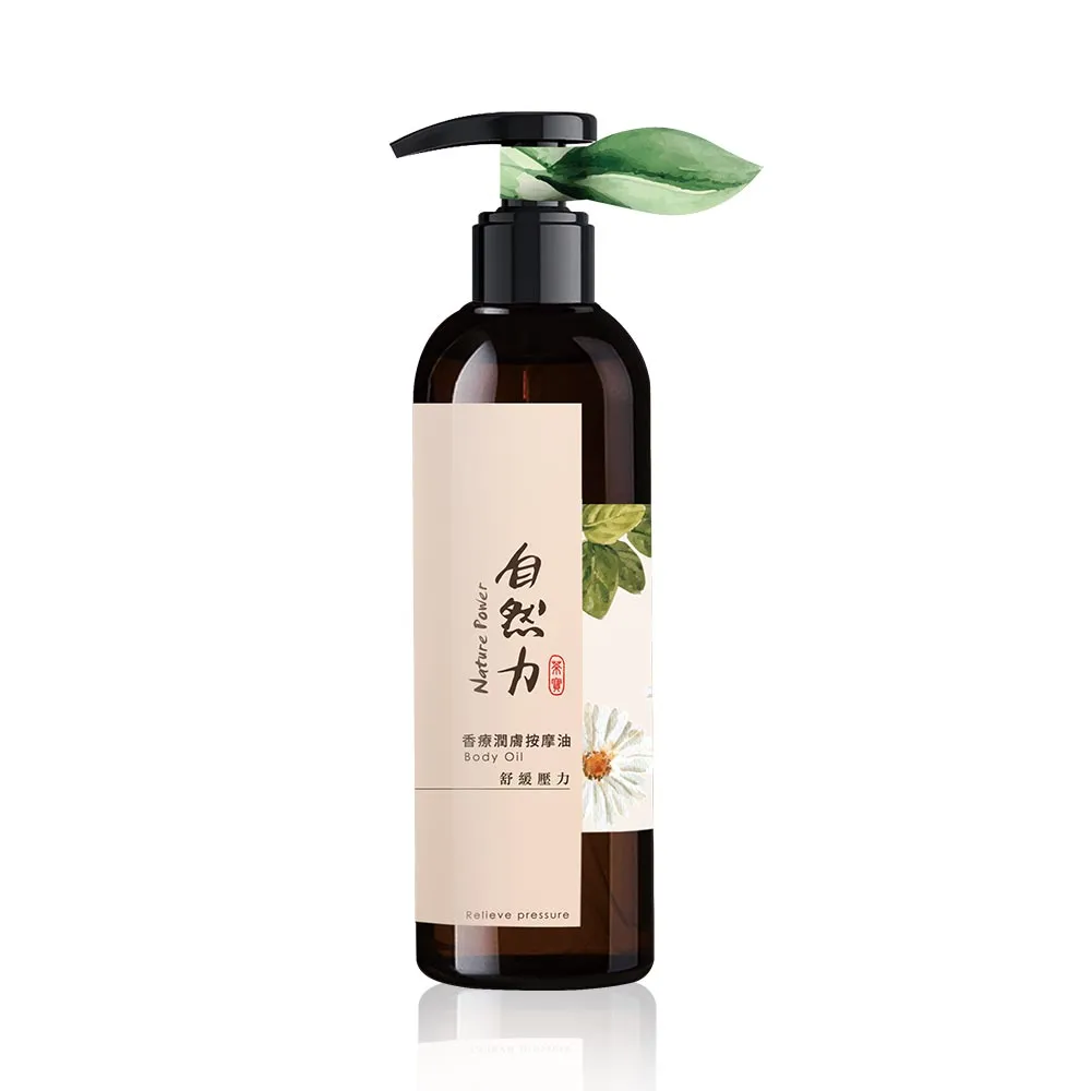 《自然力 Nature Power》香療SPA按摩油-紓緩壓力 250ml 歷史價格詳細信息