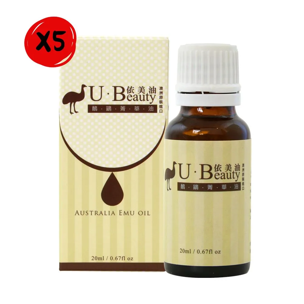 【U Beauty 澳洲依美油】于美人代言澳洲國寶鴯苗鳥菁華油(5入專案超值組) 歷史價格詳細信息