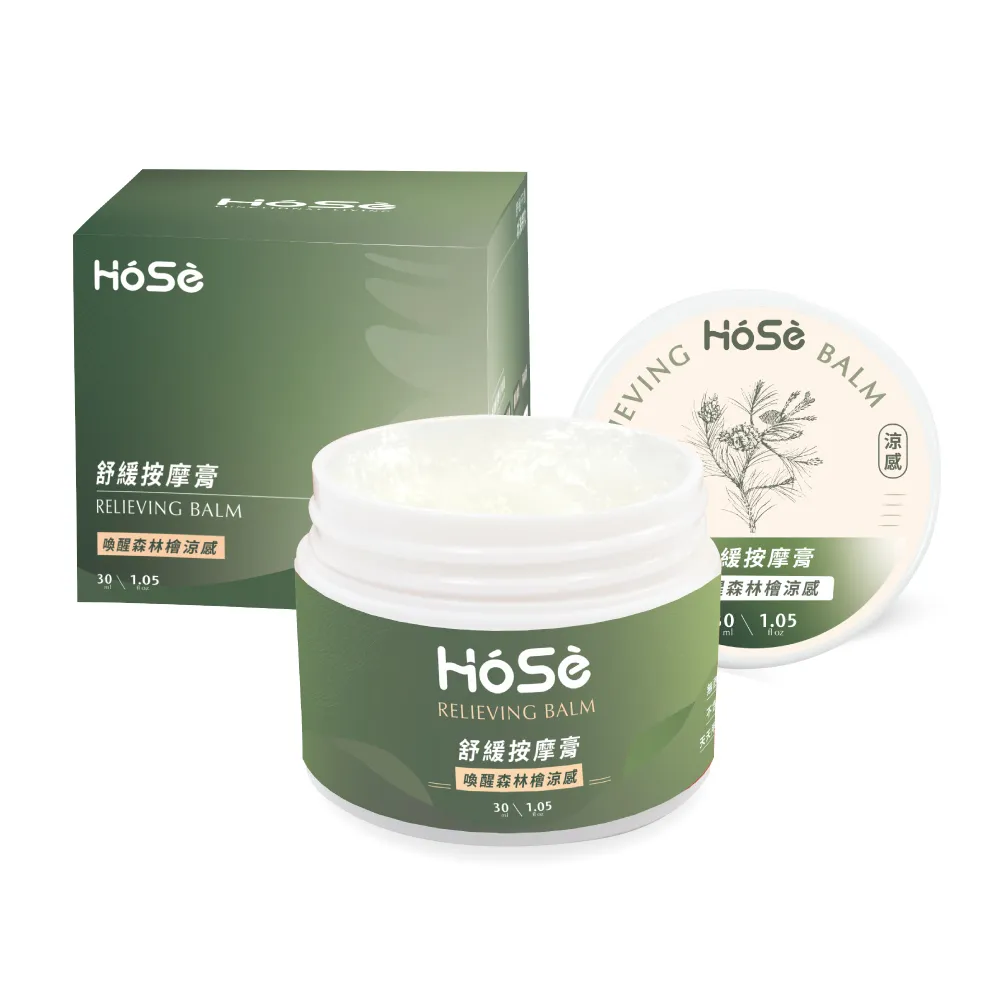 【HOSE好適】精油調香按摩乳-冰涼運動款(60ml/支) 台灣製 歷史價格詳細信息