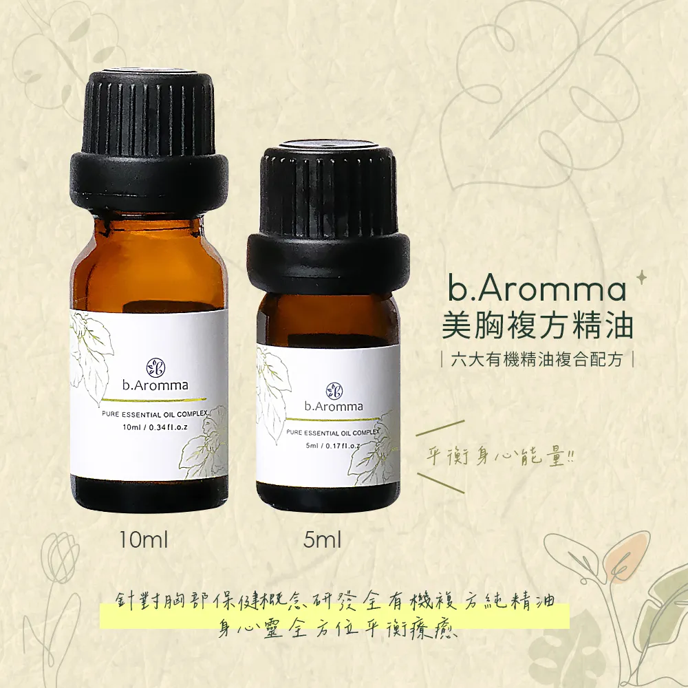 【b.Aromma貝羅馬】頭皮角質淨化凝膠30ml(頭皮去角質) 歷史價格詳細信息