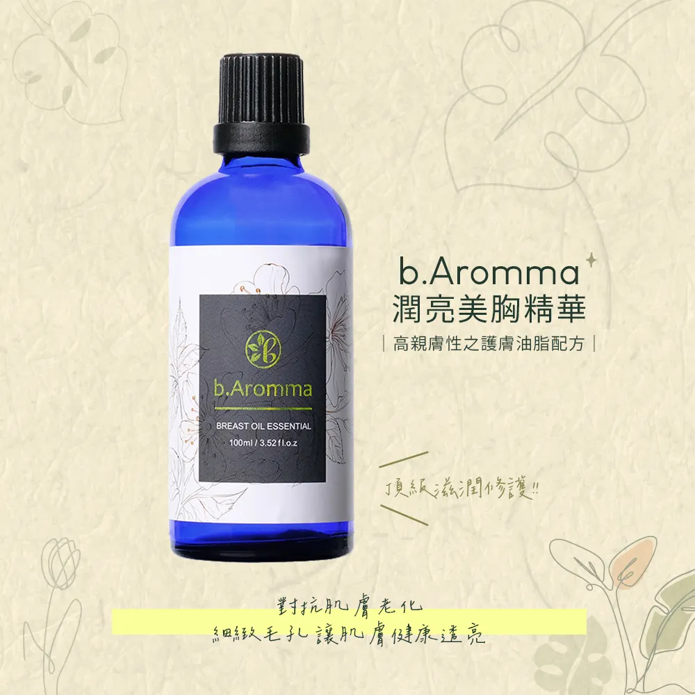 【b.Aromma貝羅馬】頭皮角質淨化凝膠30ml(頭皮去角質) 歷史價格詳細信息