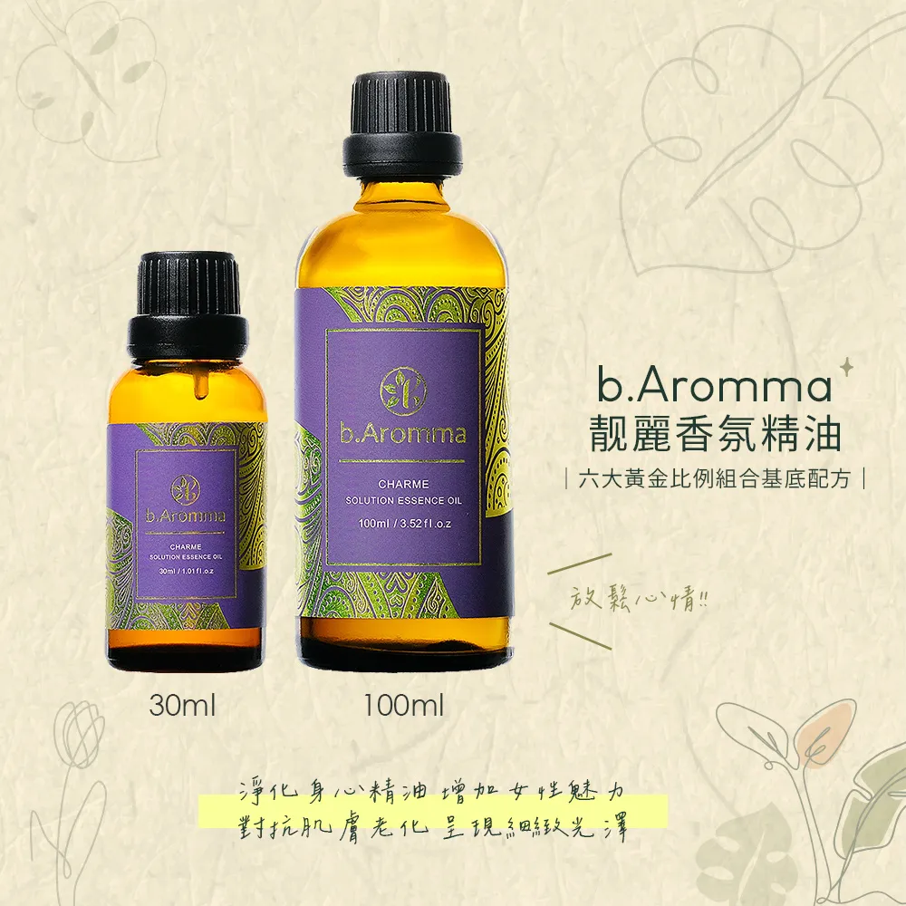 【b.Aromma貝羅馬】頭皮角質淨化凝膠30ml(頭皮去角質) 歷史價格詳細信息