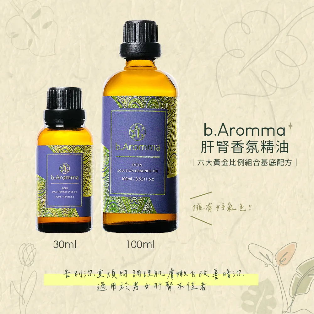【b.Aromma貝羅馬】頭皮角質淨化凝膠30ml(頭皮去角質) 歷史價格詳細信息
