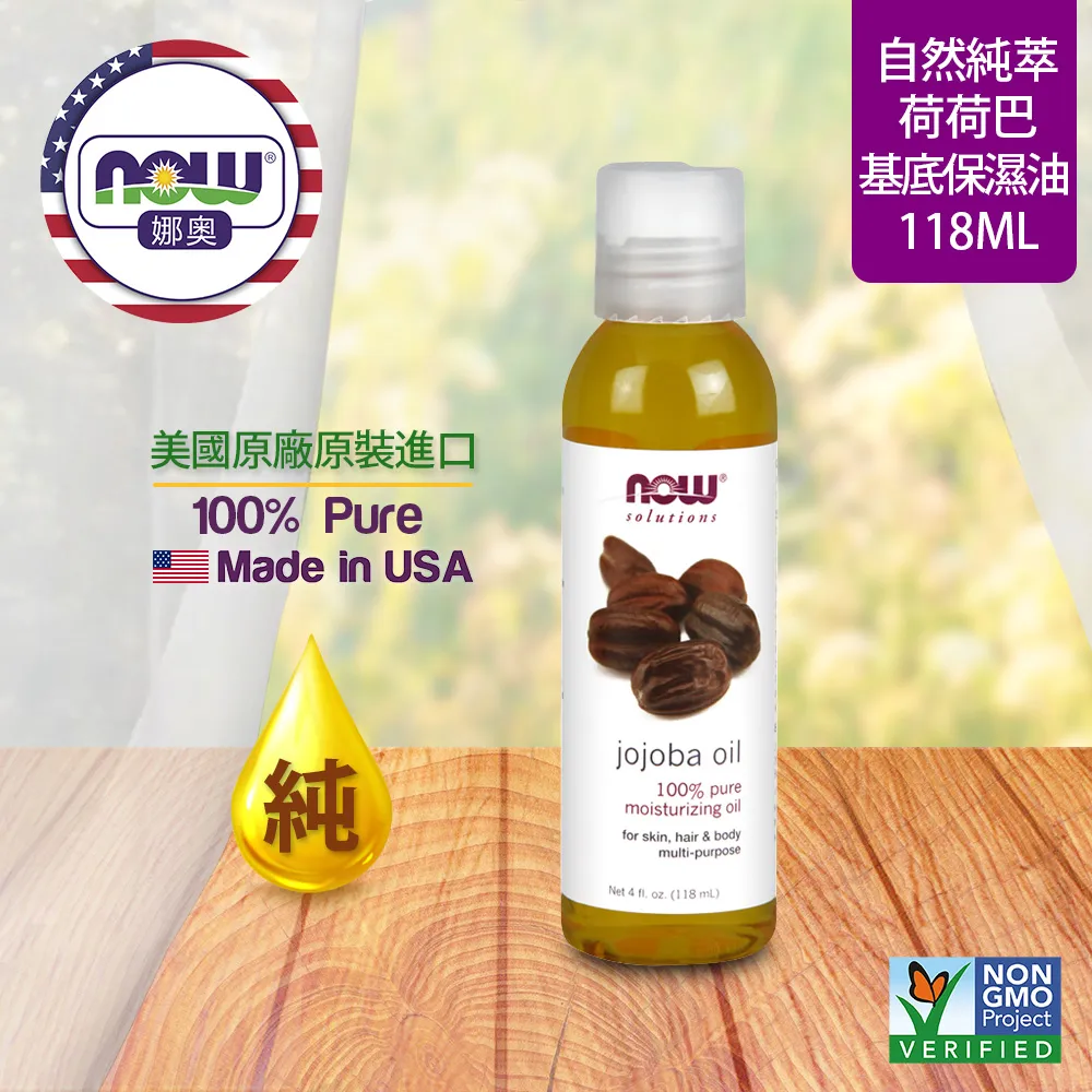 【NOW娜奧】純椰子油膏207ml-Now Foods 歷史價格詳細信息