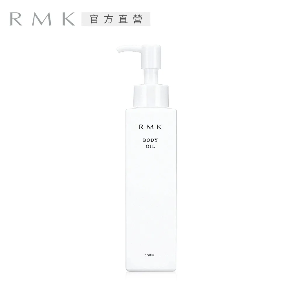 【RMK】身體潤膚油(檸檬柑橘香氛) 150mL 歷史價格詳細信息
