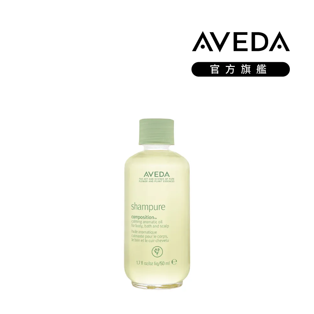 【AVEDA】純香美體潤膚乳 200ml 歷史價格詳細信息