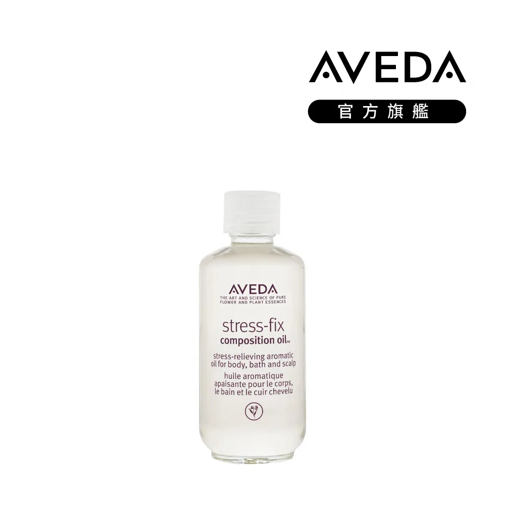 【AVEDA】寧·紓壓純香菁 7ml(呼吸零壓力的舒緩純香) 歷史價格詳細信息