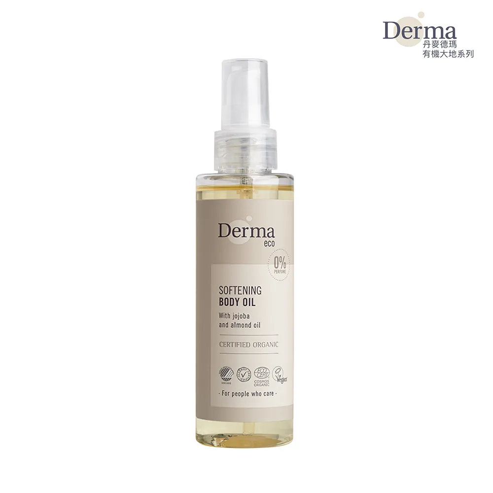 Derma Eco 有機植萃護膚油-150ml[免運費] 歷史價格詳細信息