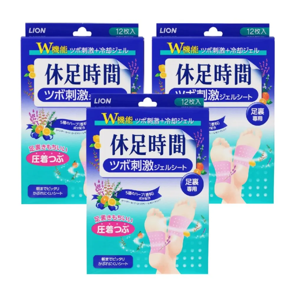 休足時間腳跟保濕貼片-8枚(5)《日藥本舖》 歷史價格詳細信息