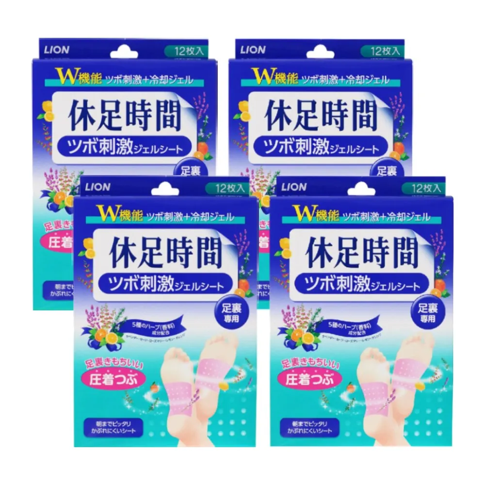 休足時間腳跟保濕貼片-8枚(5)《日藥本舖》 歷史價格詳細信息