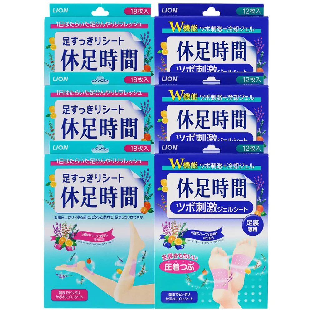休足時間凸點貼片 12枚 4 盒+去角質凝膠 100 克  W131214   COSCO代購 歷史價格詳細信息