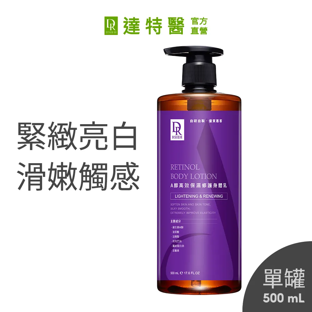 Dr.Hsieh達特醫 高效早C晚A組(22%維生素C高效美白精華+3%A醇高效更新精華) 贈化妝水【6/1新品上市】 歷史價格詳細信息