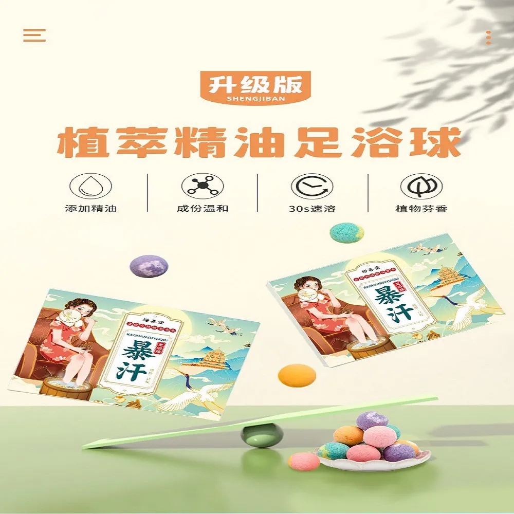 泡澡球 純天然香氛精油沐浴球 植物精油泡澡球 天然植物萃取 6顆裝 歷史價格詳細信息