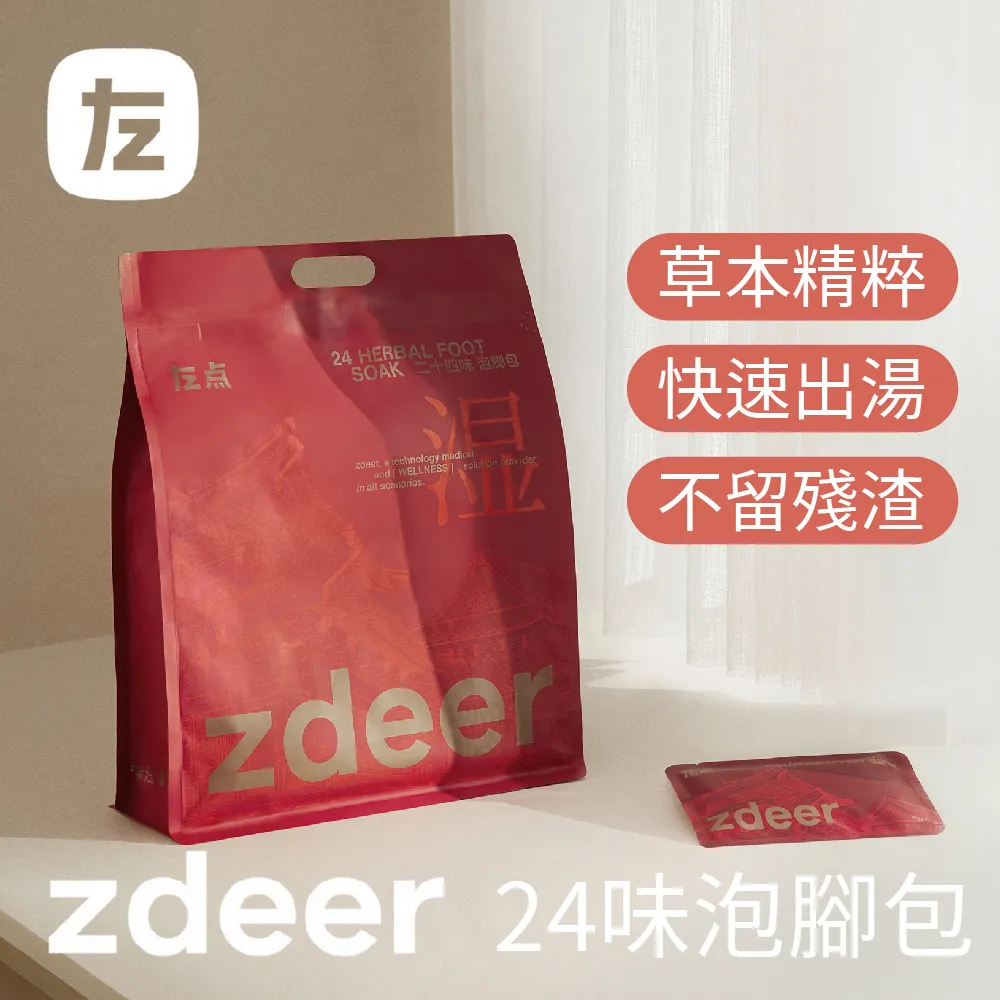 【zdeer】左點蘄艾精油 按摩精油 艾草精油 艾灸薰蒸 刮痧按摩油 10ml 歷史價格詳細信息