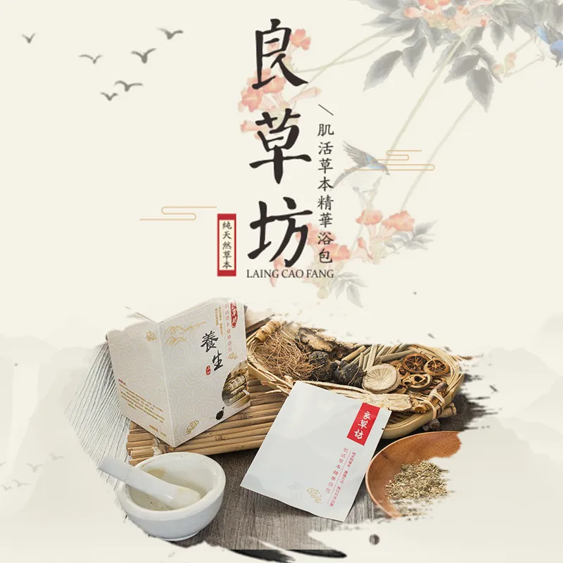 MIT 草本 華康寵物理膚噴劑/恩菲斯外用噴劑 50ml～ 犬貓.小動物.鳥類適用 歷史價格詳細信息
